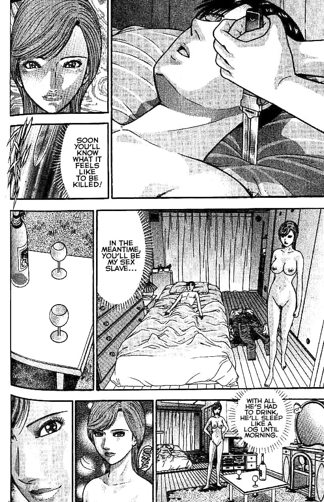 Read Blood Rain chapter 17 image 18 on Lezhin