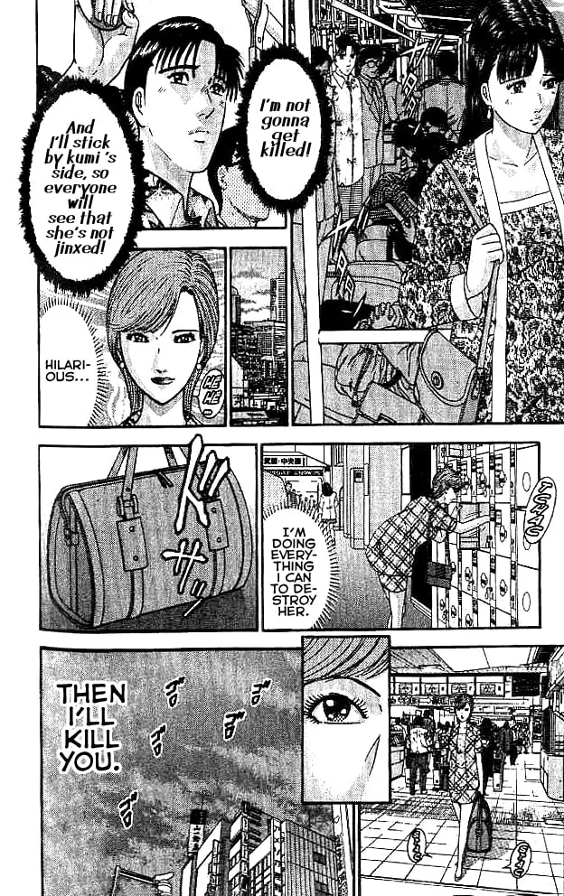 Read Blood Rain chapter 17 image 3 on Lezhin