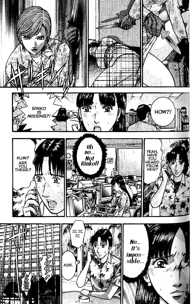 Read Blood Rain chapter 18 image 12 on Lezhin