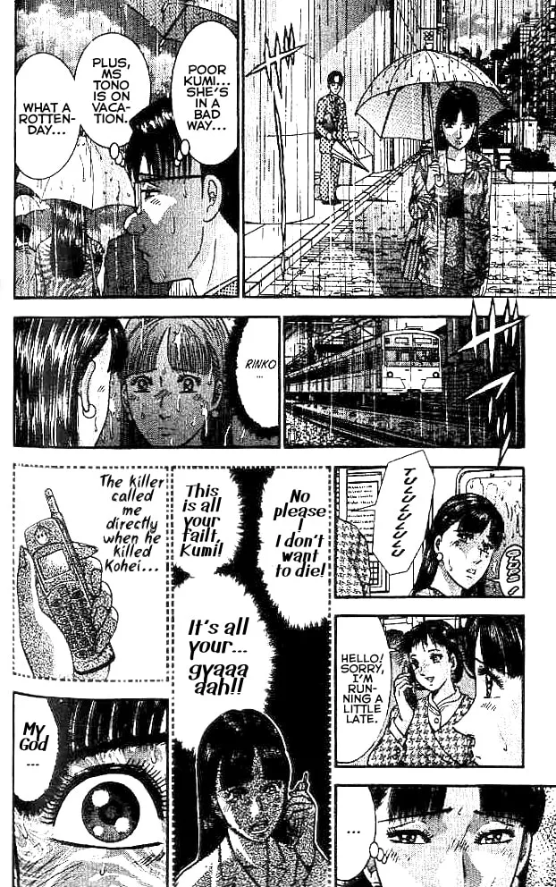 Read Blood Rain chapter 18 image 13 on Lezhin