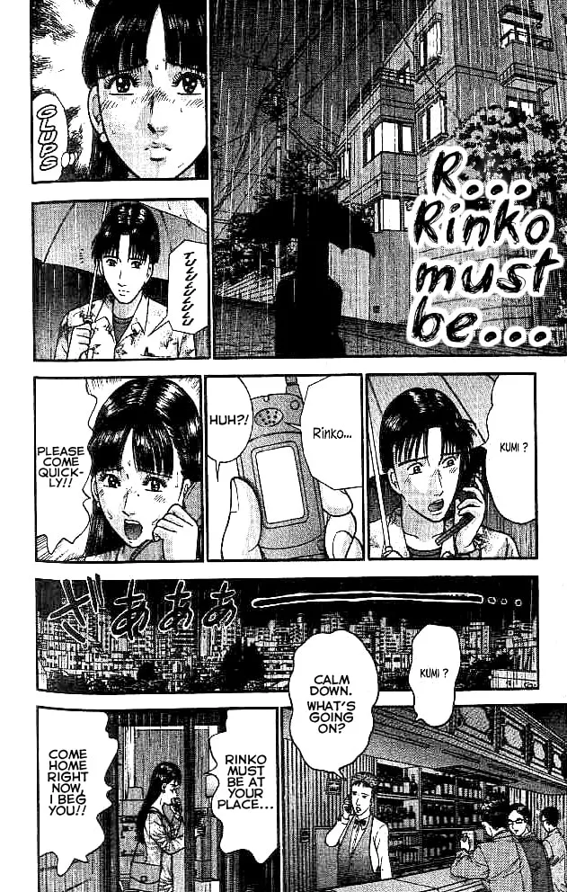 Read Blood Rain chapter 18 image 15 on Lezhin