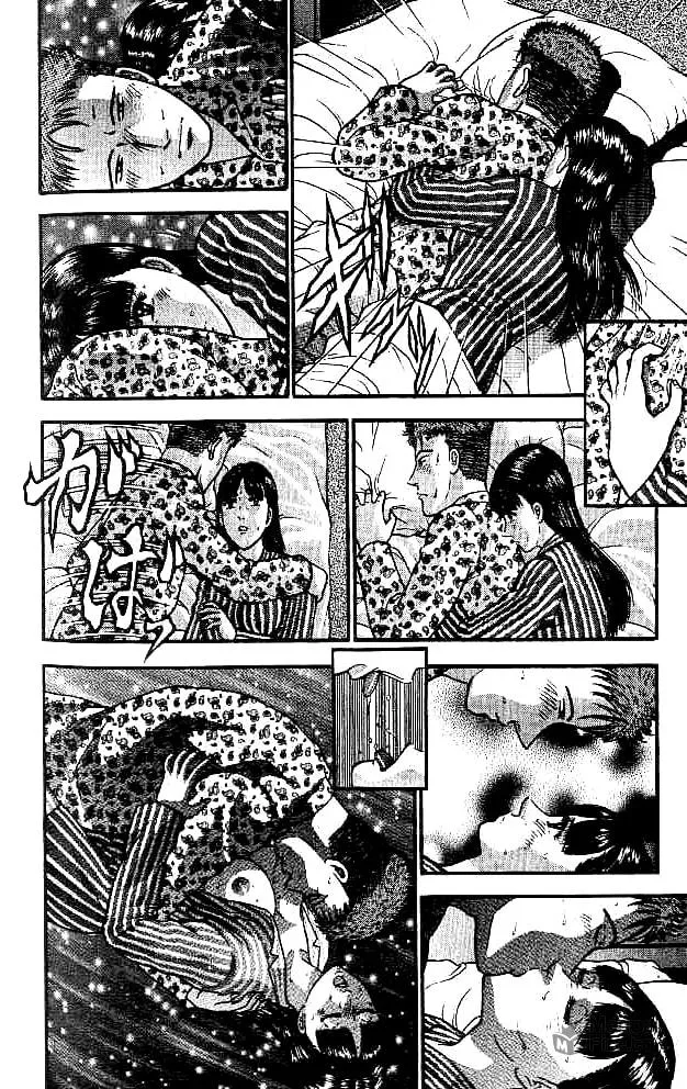 Read Blood Rain chapter 18 image 5 on Lezhin
