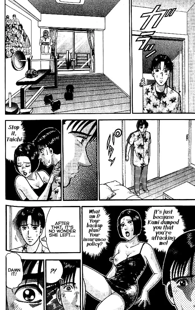 Read Blood Rain chapter 18 image 7 on Lezhin