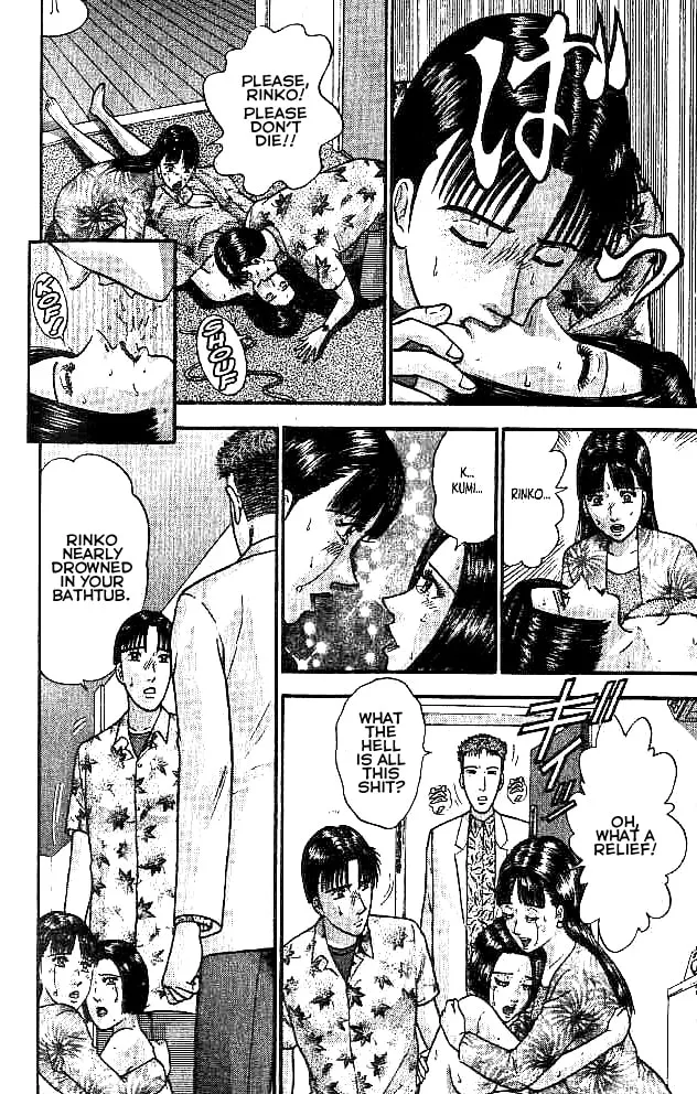 Read Blood Rain chapter 19 image 3 on Lezhin