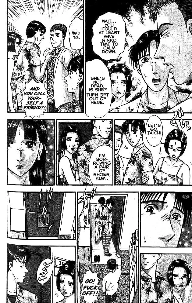 Read Blood Rain chapter 19 image 5 on Lezhin