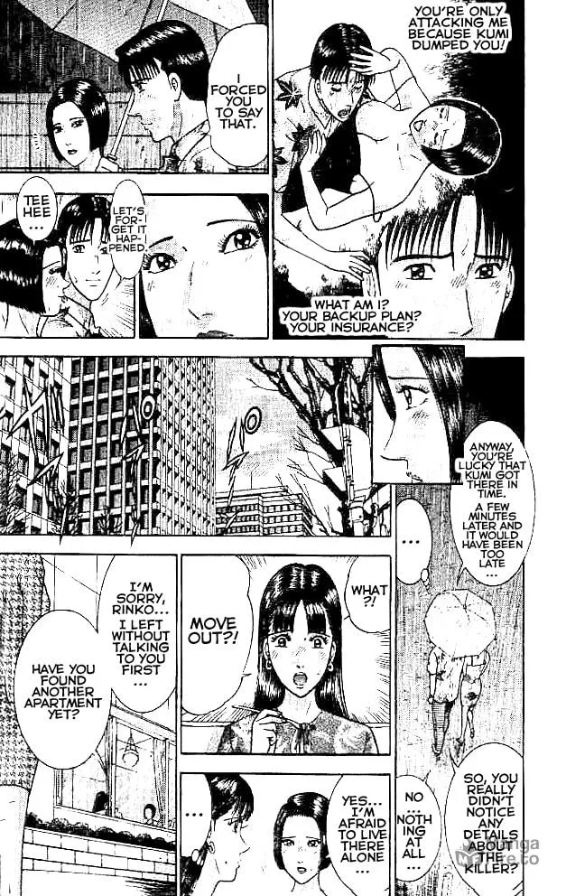 Read Blood Rain chapter 19 image 8 on Lezhin