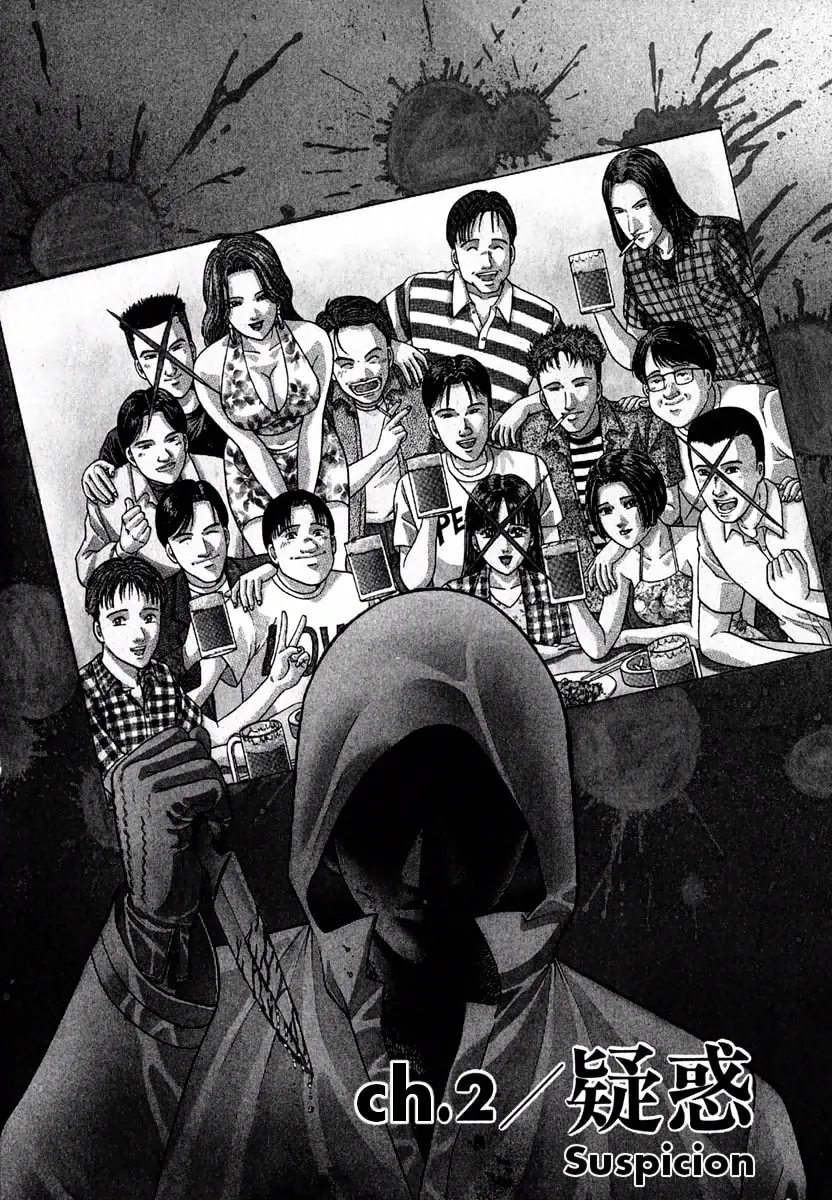 Read Blood Rain chapter 2 image 1 on Lezhin