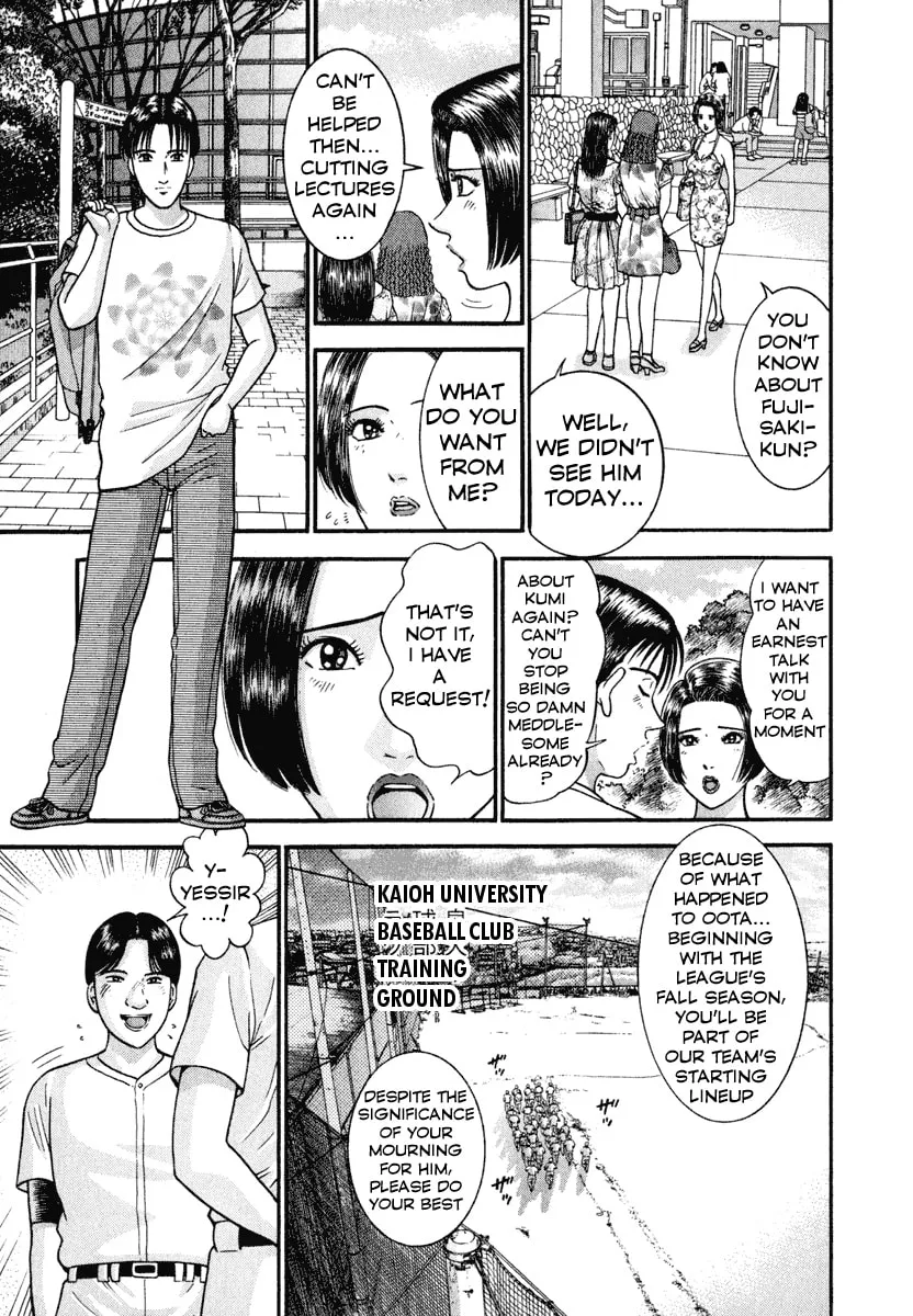 Read Blood Rain chapter 2 image 12 on Lezhin