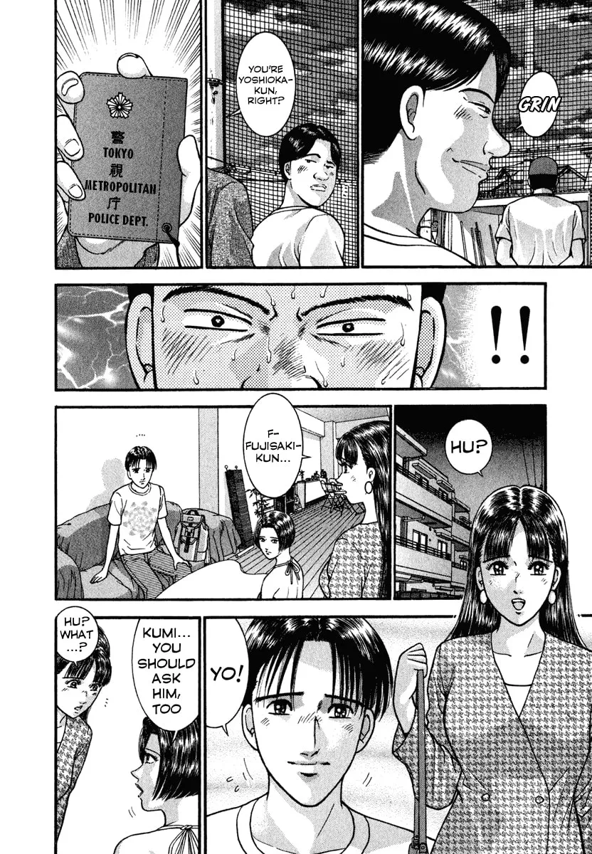 Read Blood Rain chapter 2 image 13 on Lezhin