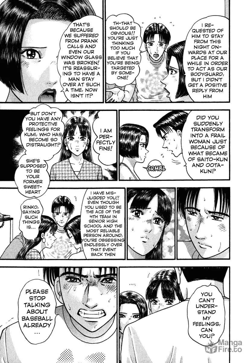 Read Blood Rain chapter 2 image 14 on Lezhin
