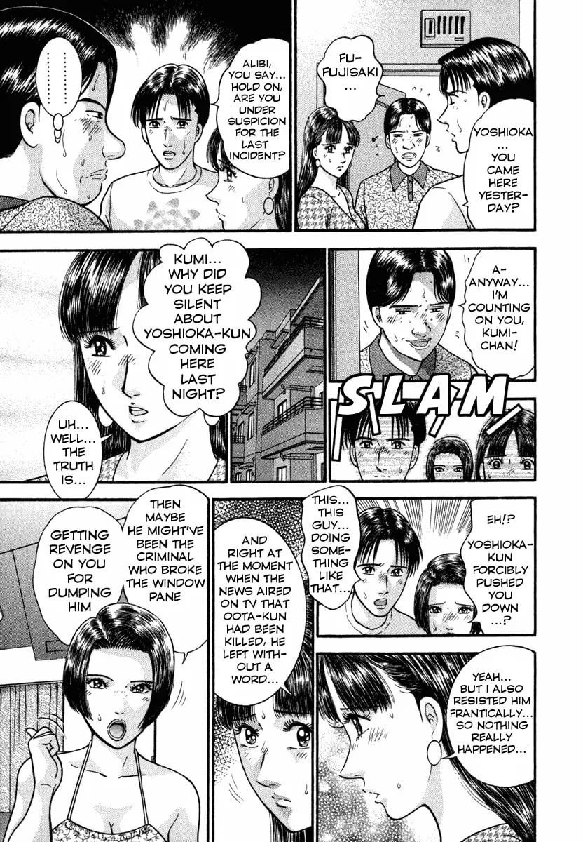 Read Blood Rain chapter 2 image 16 on Lezhin