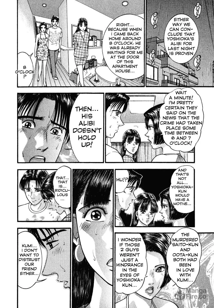 Read Blood Rain chapter 2 image 17 on Lezhin