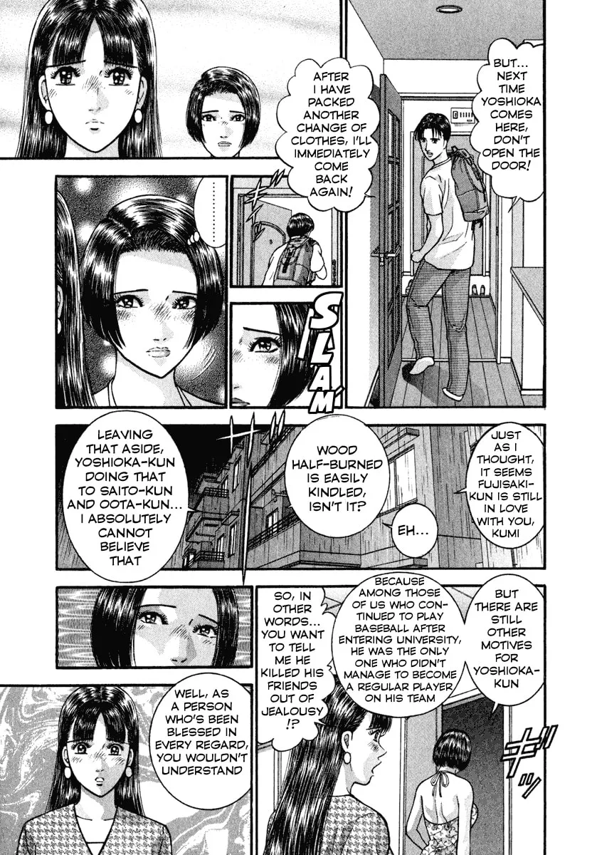 Read Blood Rain chapter 2 image 18 on Lezhin