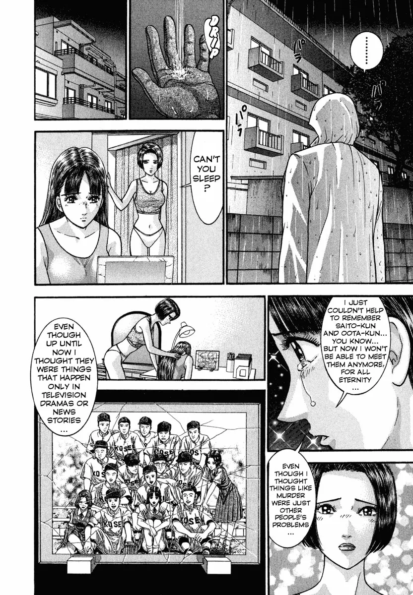 Read Blood Rain chapter 2 image 7 on Lezhin