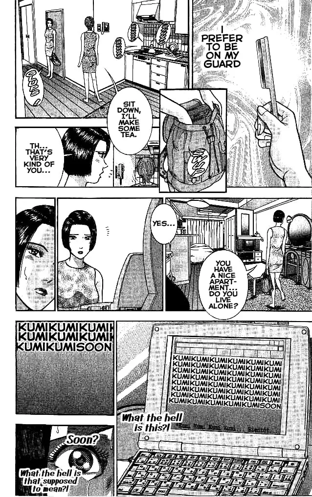 Read Blood Rain chapter 20 image 13 on Lezhin