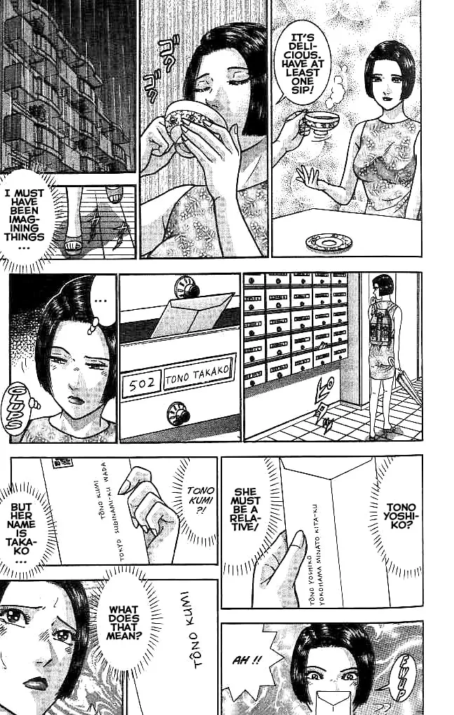 Read Blood Rain chapter 20 image 16 on Lezhin
