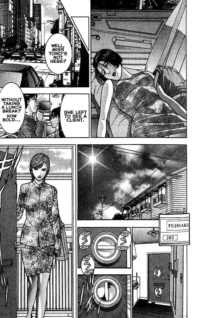Read Blood Rain chapter 20 image 18 on Lezhin