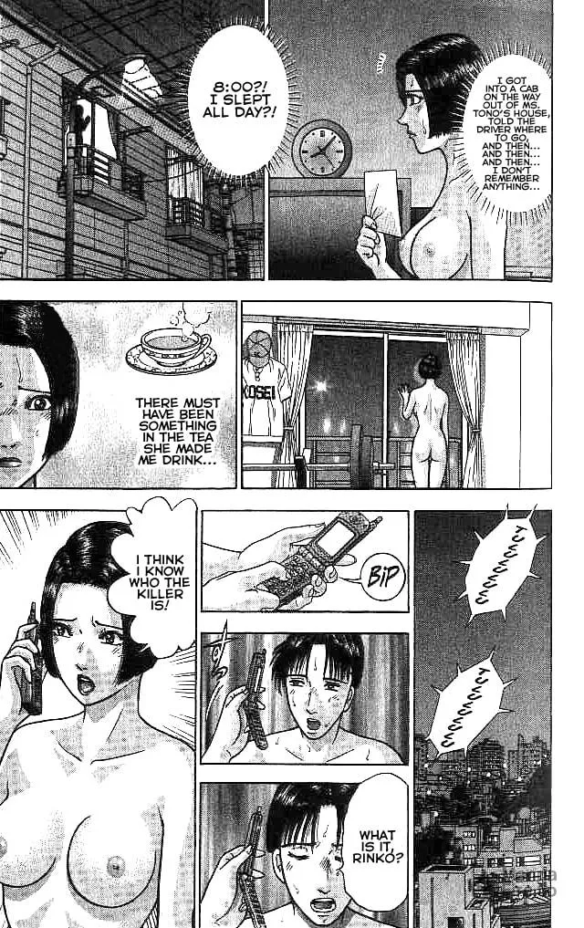Read Blood Rain chapter 20 image 23 on Lezhin