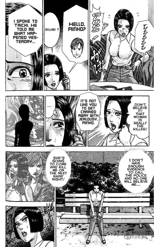Read Blood Rain chapter 21 image 14 on Lezhin