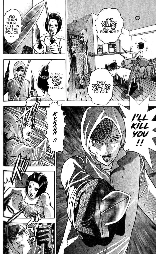 Read Blood Rain chapter 22 image 13 on Lezhin
