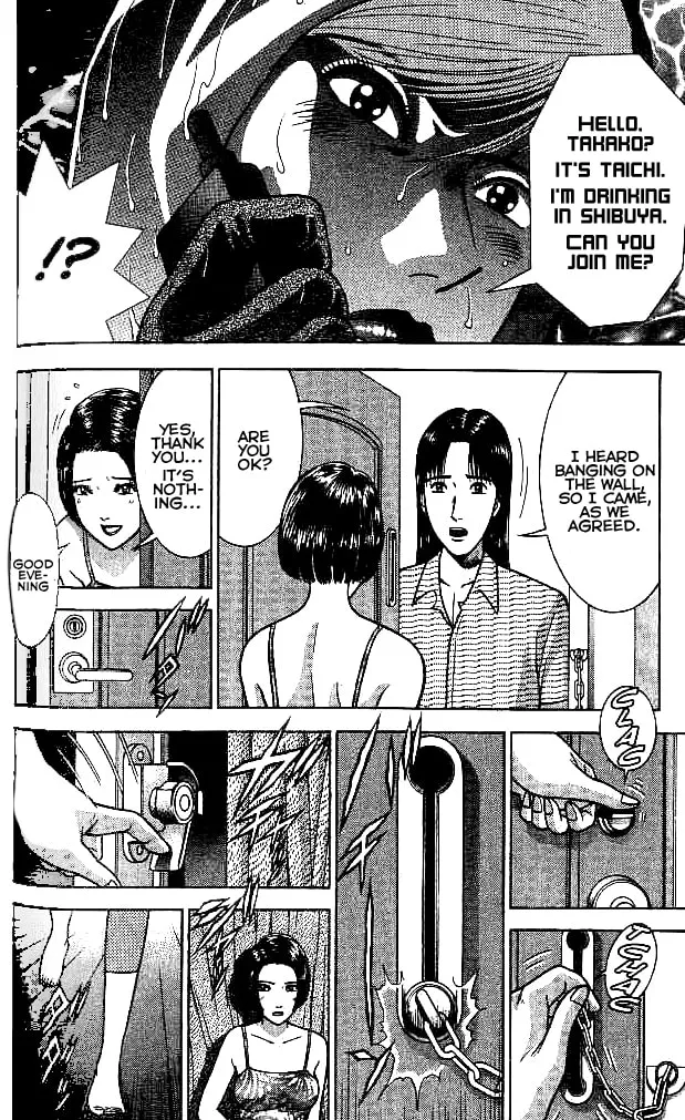 Read Blood Rain chapter 22 image 15 on Lezhin
