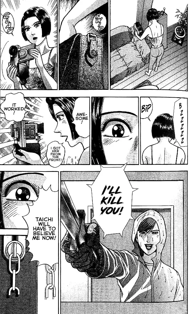 Read Blood Rain chapter 22 image 16 on Lezhin