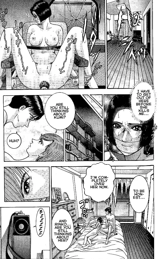 Read Blood Rain chapter 23 image 13 on Lezhin