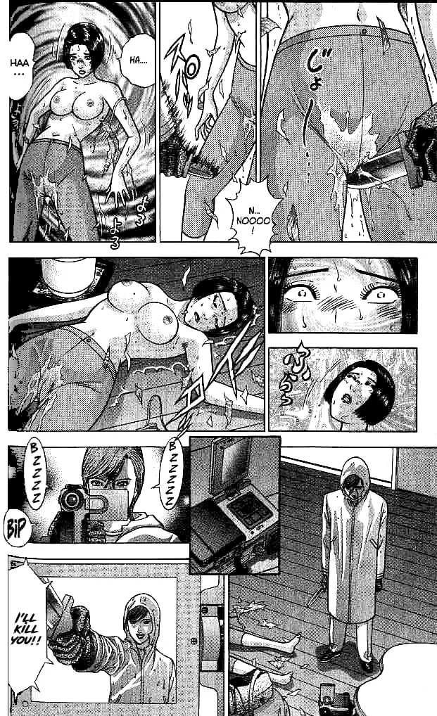 Read Blood Rain chapter 23 image 3 on Lezhin