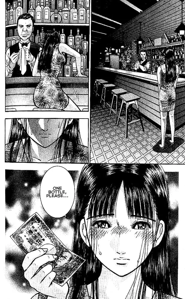 Read Blood Rain chapter 24 image 18 on Lezhin