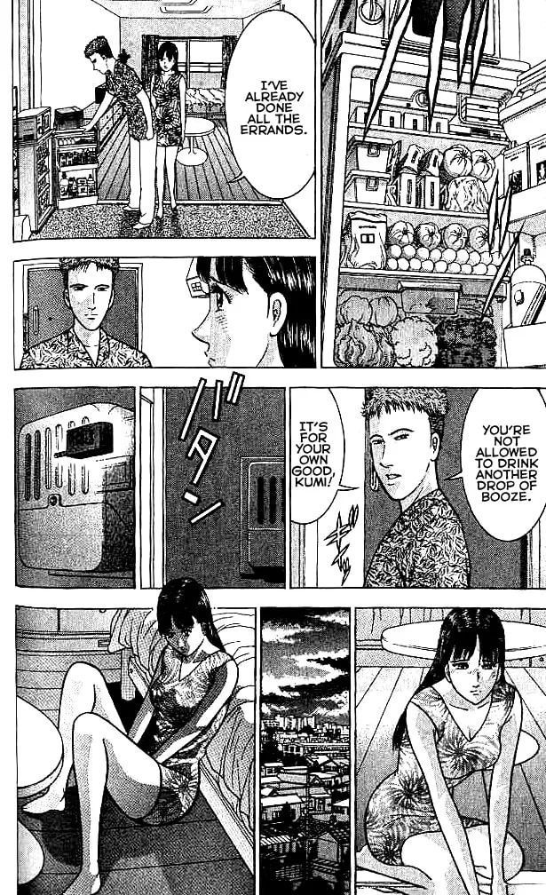 Read Blood Rain chapter 24 image 3 on Lezhin