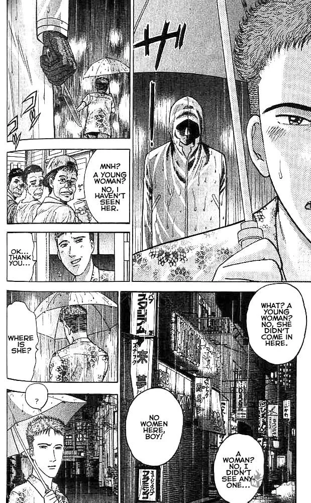 Read Blood Rain chapter 25 image 11 on Lezhin
