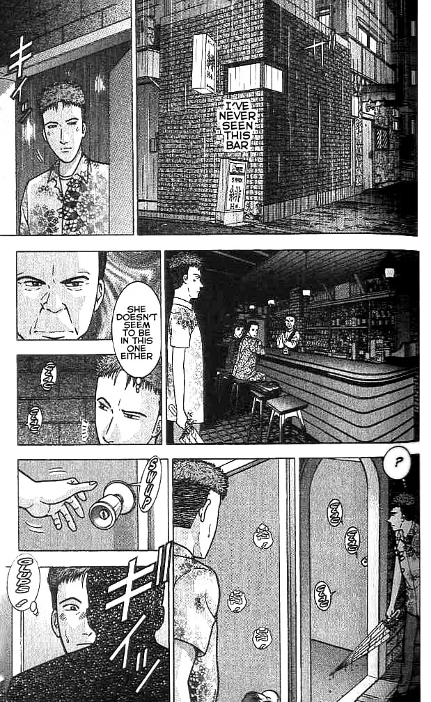 Read Blood Rain chapter 25 image 12 on Lezhin