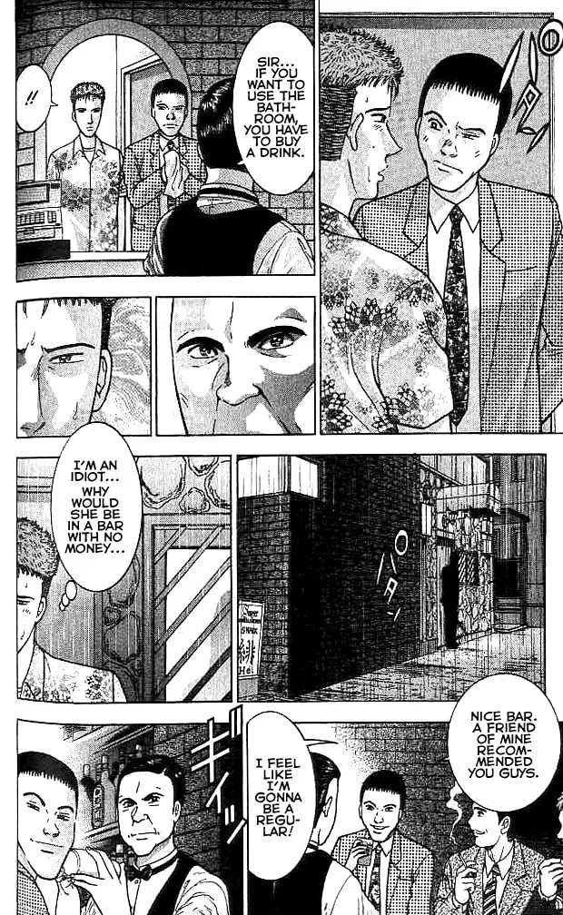 Read Blood Rain chapter 25 image 13 on Lezhin