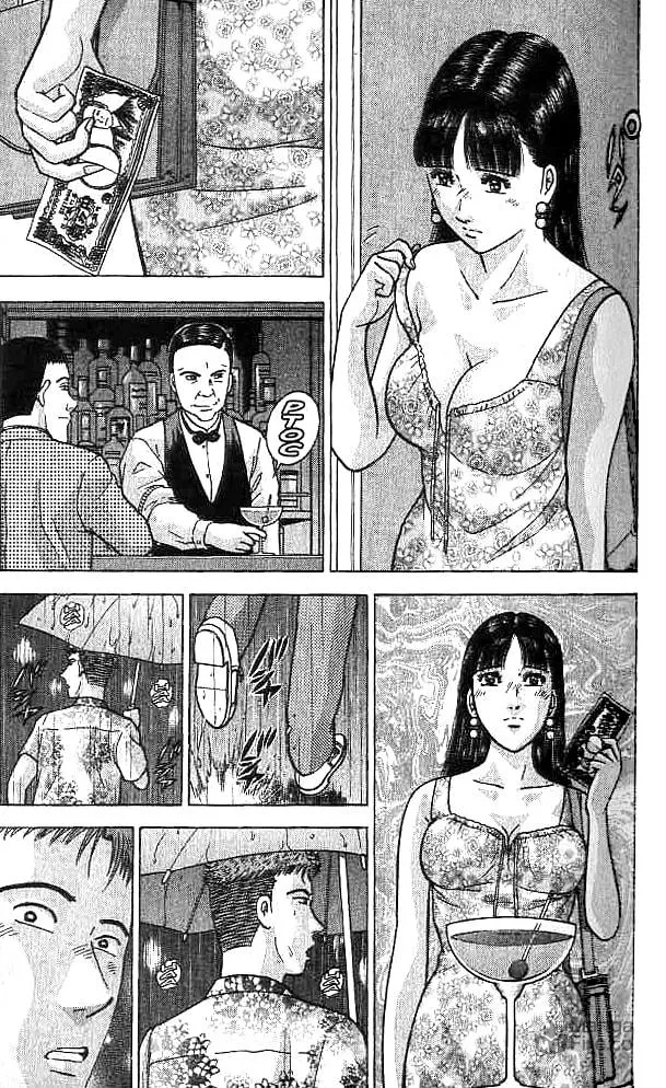Read Blood Rain chapter 25 image 14 on Lezhin