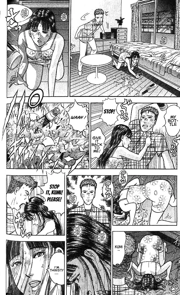 Read Blood Rain chapter 25 image 3 on Lezhin