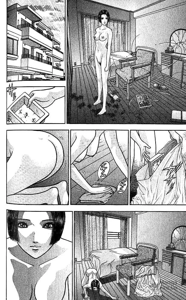 Read Blood Rain chapter 25 image 5 on Lezhin