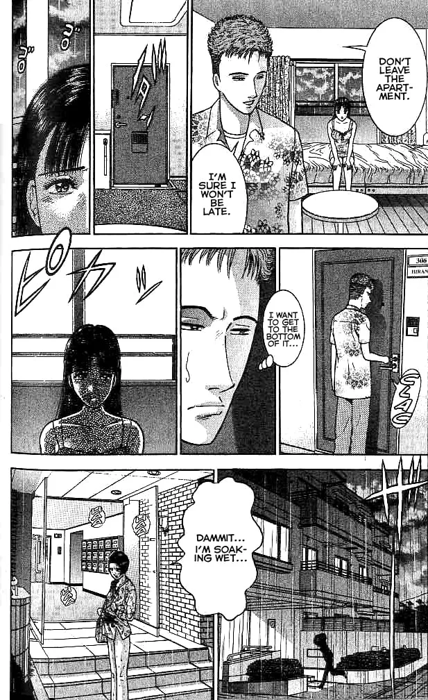 Read Blood Rain chapter 25 image 7 on Lezhin