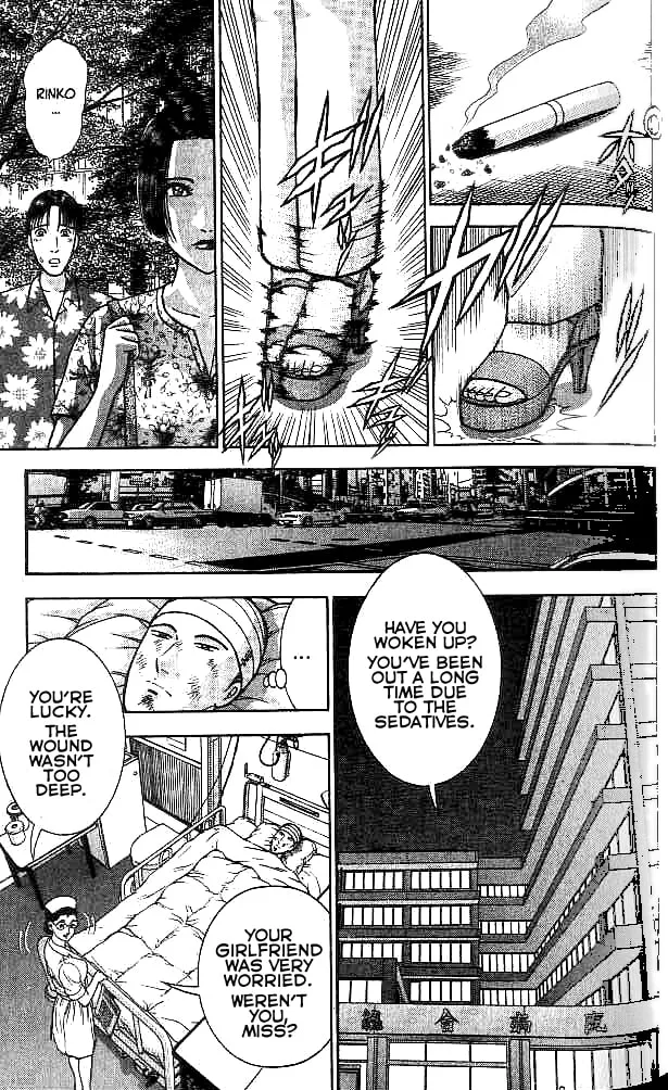 Read Blood Rain chapter 26 image 10 on Lezhin