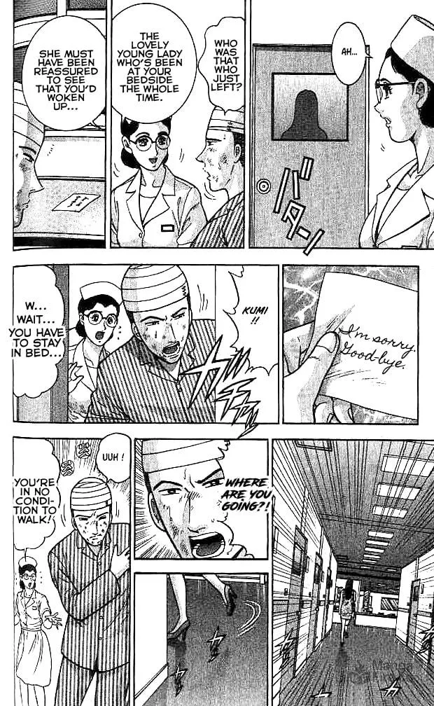 Read Blood Rain chapter 26 image 11 on Lezhin
