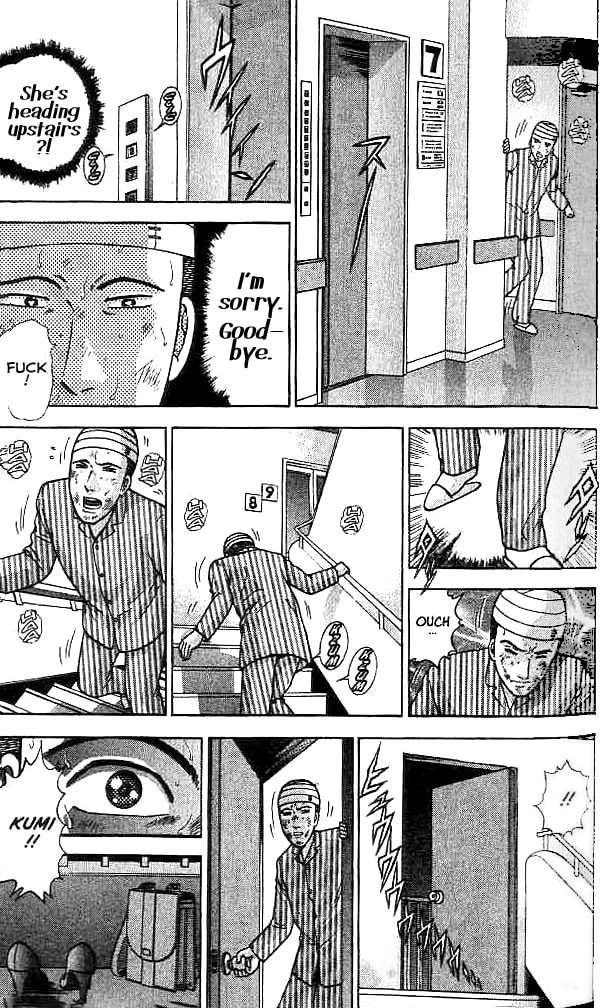 Read Blood Rain chapter 26 image 12 on Lezhin