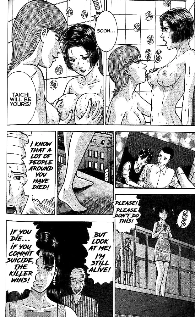 Read Blood Rain chapter 26 image 16 on Lezhin