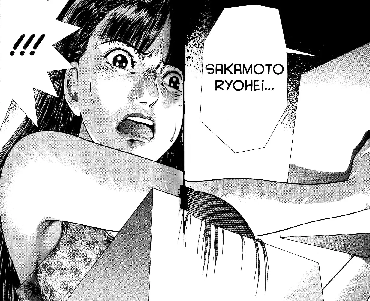 Read Blood Rain chapter 28 image 13 on Lezhin