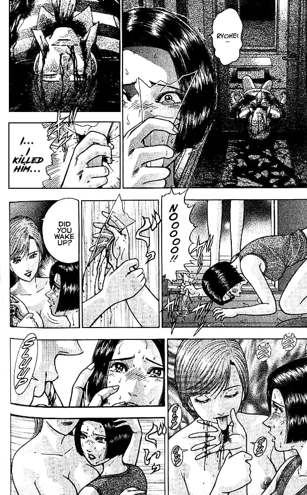 Read Blood Rain chapter 28 image 3 on Lezhin