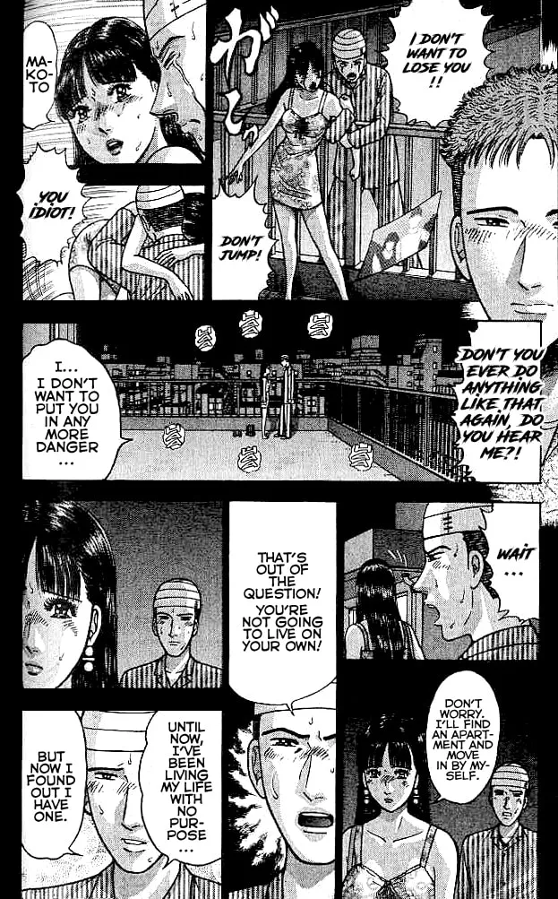 Read Blood Rain chapter 28 image 7 on Lezhin