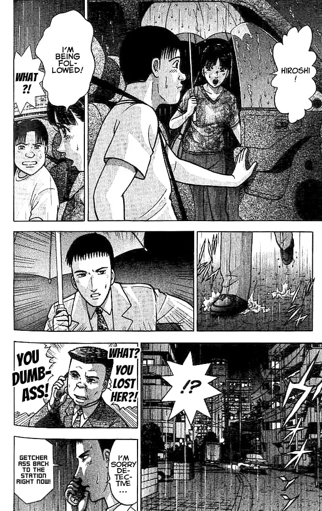 Read Blood Rain chapter 29 image 15 on Lezhin