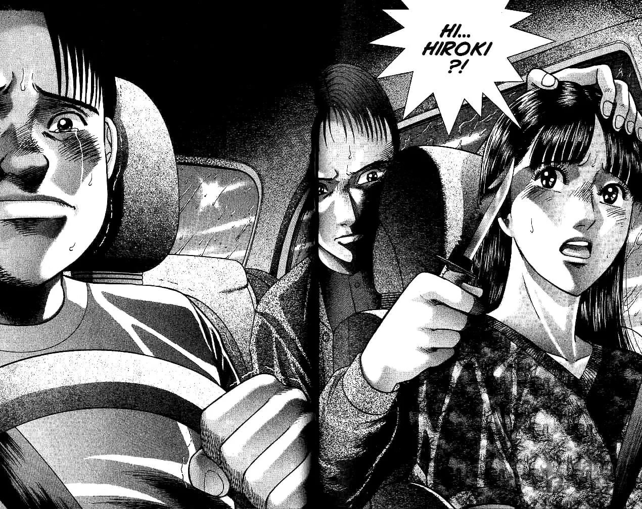 Read Blood Rain chapter 29 image 17 on Lezhin