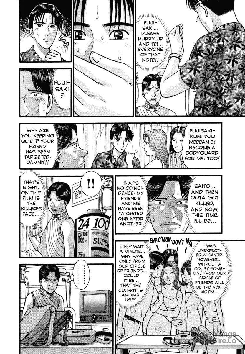 Read Blood Rain chapter 3 image 11 on Lezhin