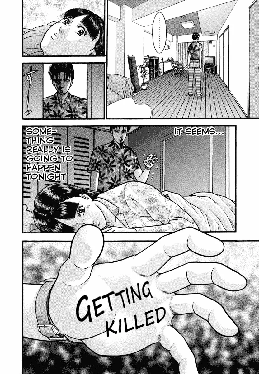 Read Blood Rain chapter 3 image 22 on Lezhin