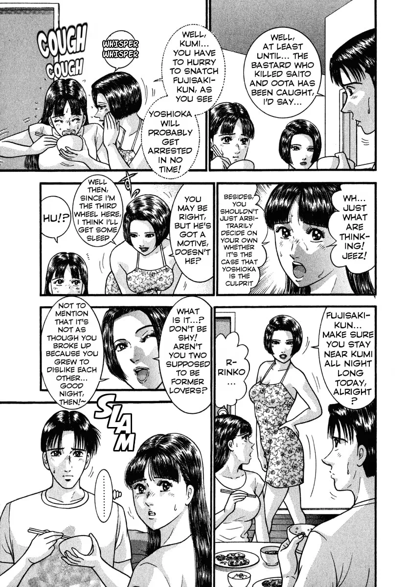 Read Blood Rain chapter 3 image 6 on Lezhin