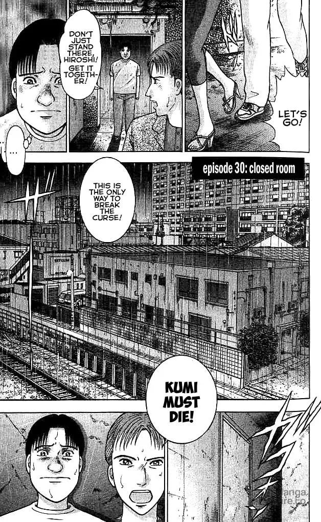 Read Blood Rain chapter 30 image 9 on Lezhin